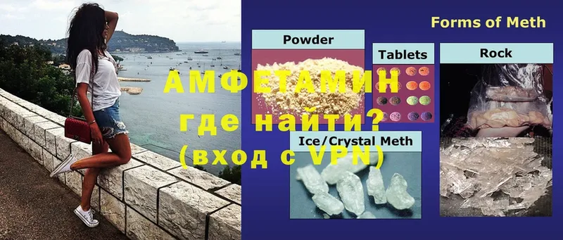 закладки  Пермь  hydra как войти  Amphetamine VHQ 