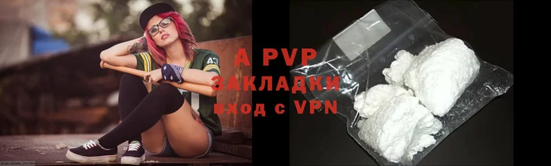 ОМГ ОМГ вход  Пермь  Alpha PVP Crystall 